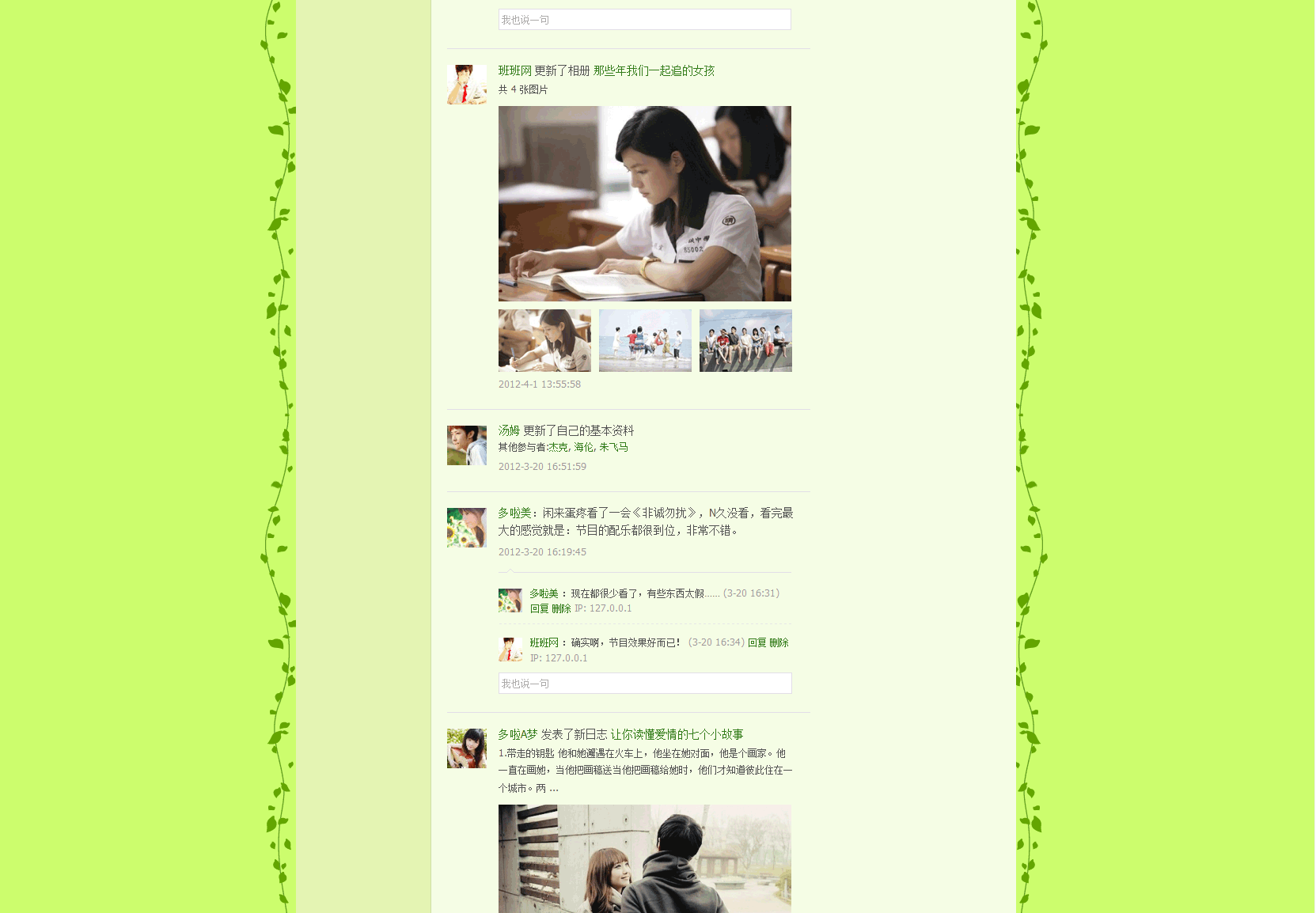 home_06.gif
