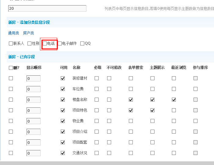 QQ截图20120504224529.png
