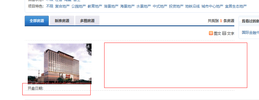 QQ截图20120504224432.png