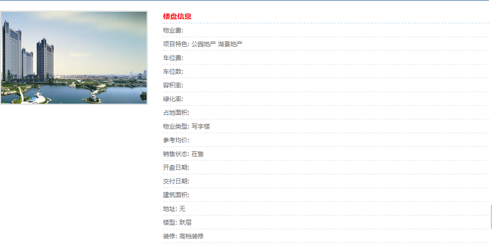 QQ截图20120504224359.png