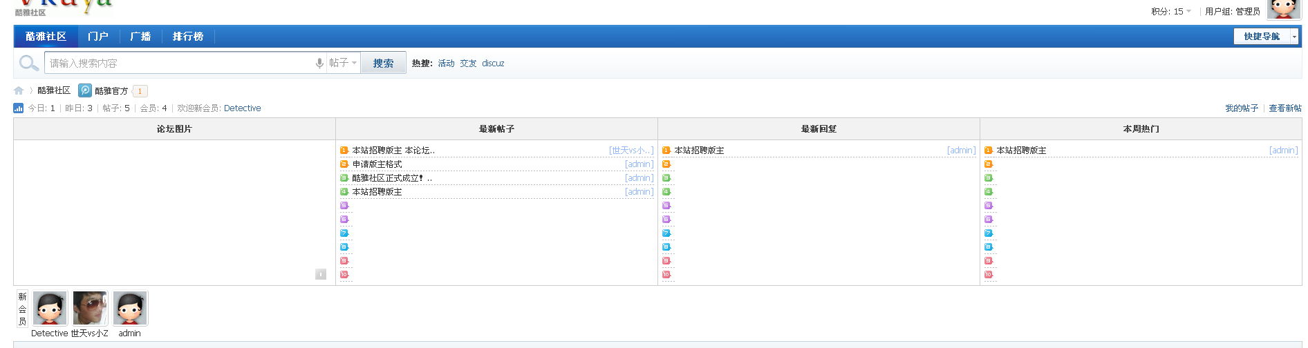 QQ截图20120504225914.png