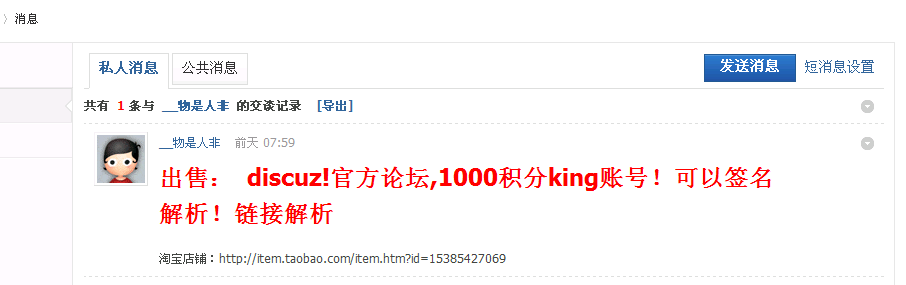 QQ截图20120505014038.png