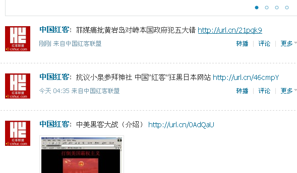 QQ截图20120505074901.png
