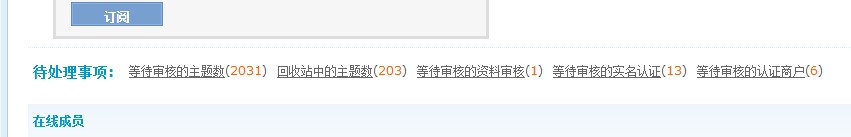 QQ截图20120505110719.jpg
