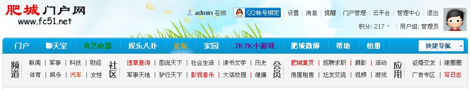 QQ截图20120505113051.jpg