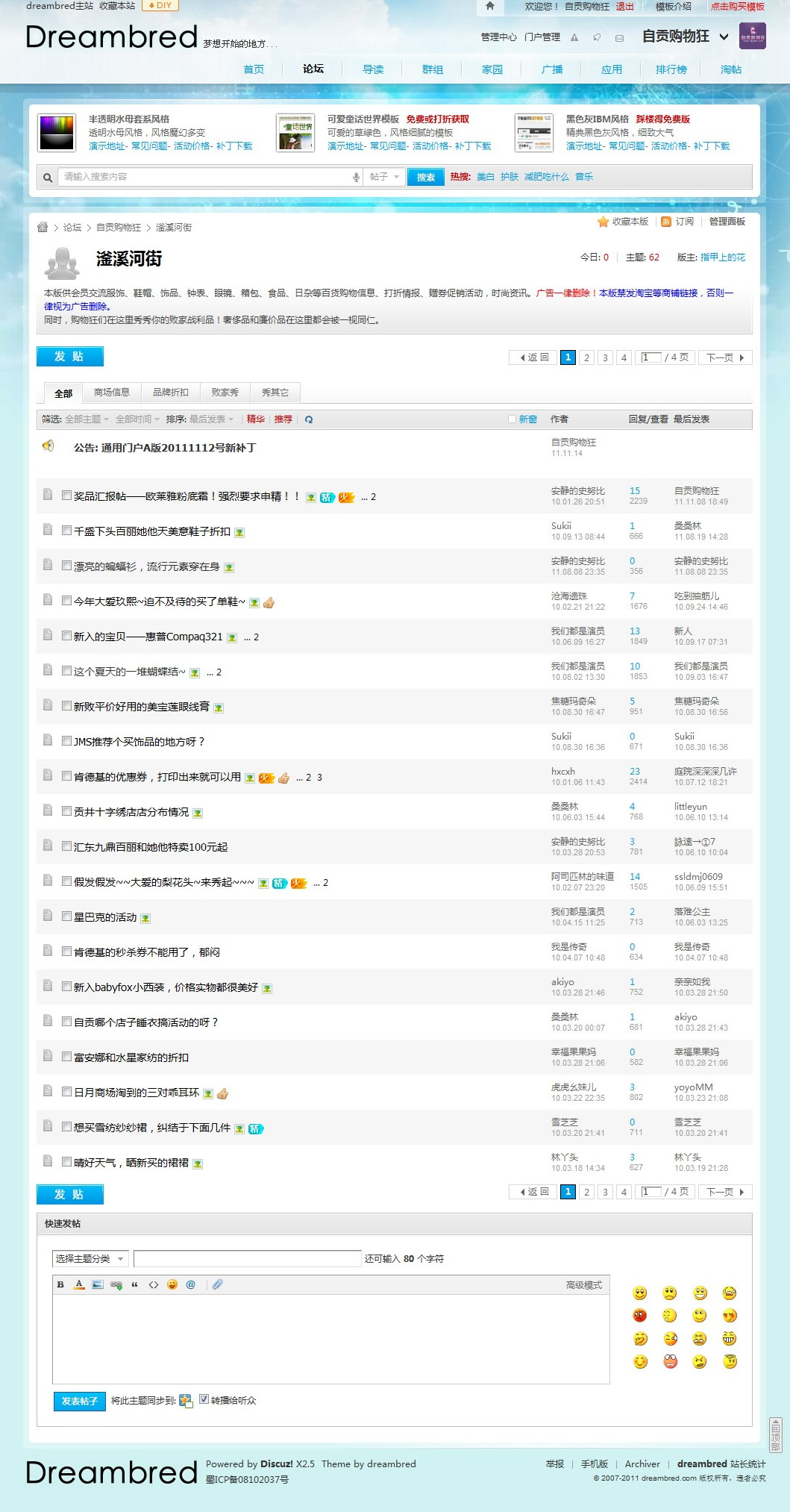 列表页 (2).jpg
