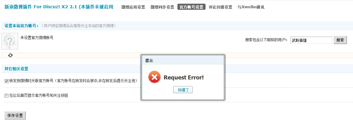 QQ截图20120505193842.jpg