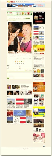 wenzhangjiewei.jpg