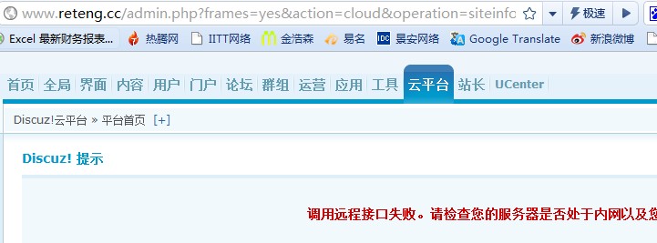 QQ截图20120505224915.jpg