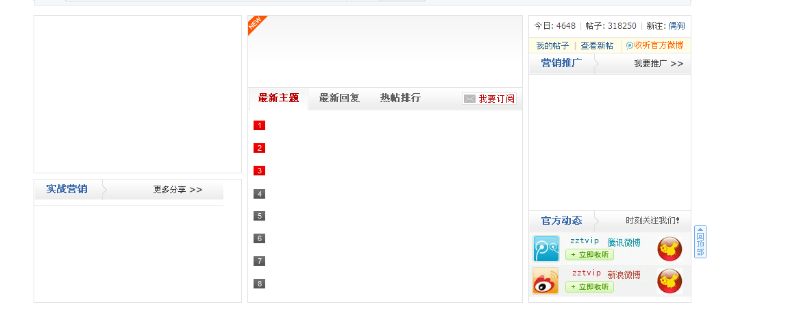 QQ截图20120505220204.png