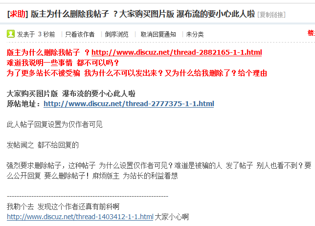 QQ截图20120505233835.png