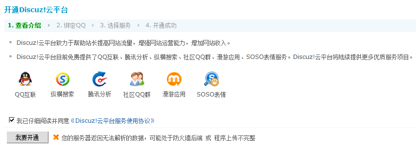 QQ截图20120506003609.png