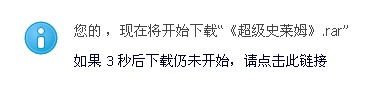 QQ截图20120506104409.jpg