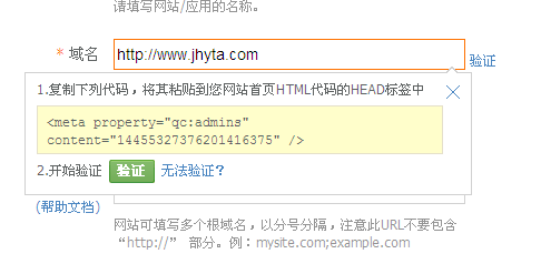 QQ截图20120506104213.png