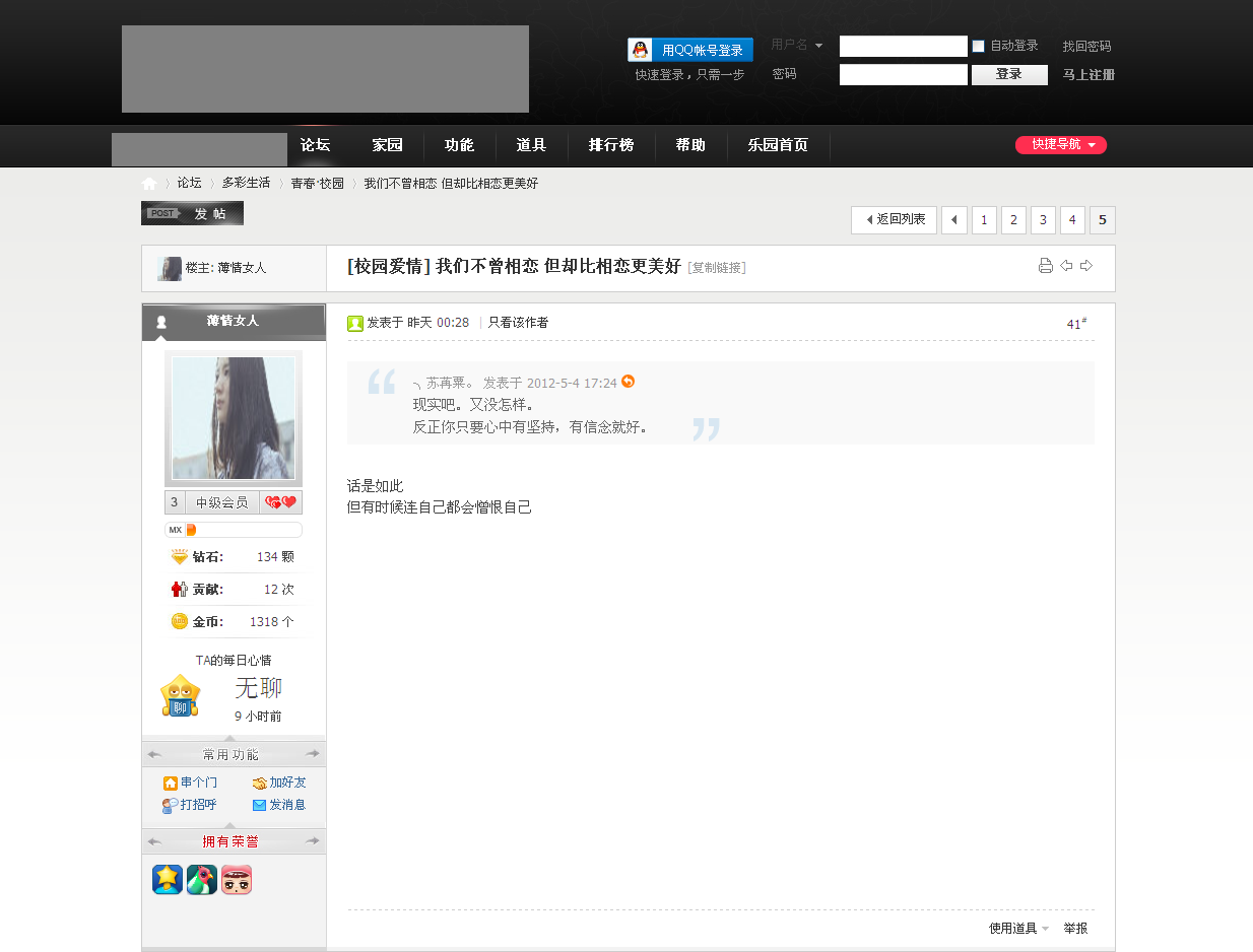 www.qzbd.net_签名档流光字