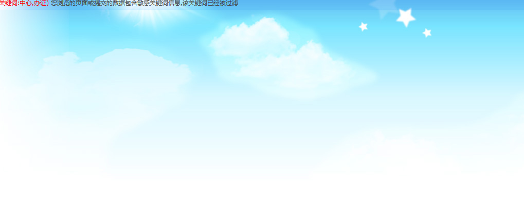 QQ截图20120506111732.png
