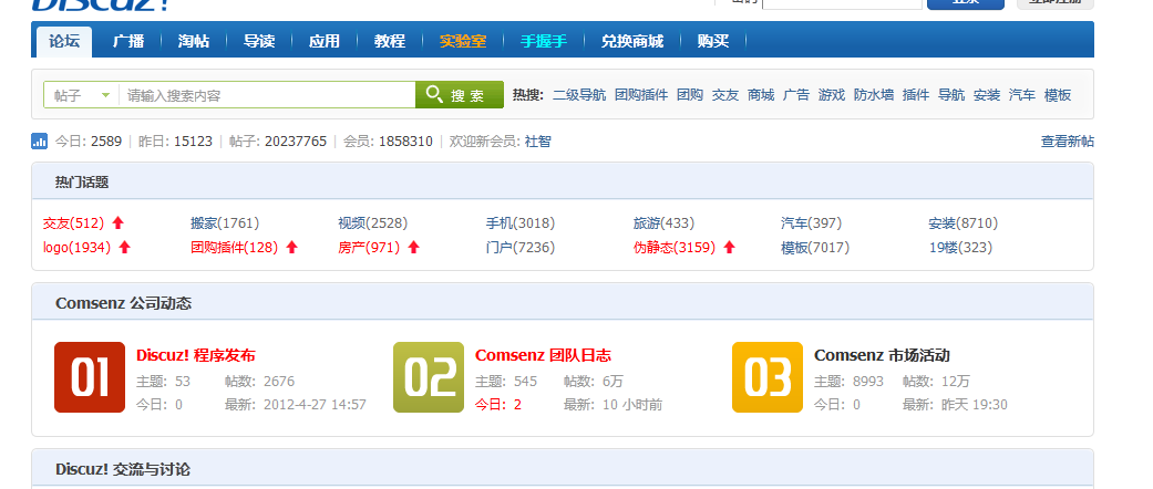 QQ截图20120506121048.png