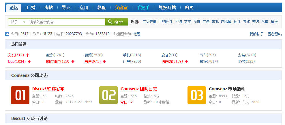 QQ截图20120506121335.png