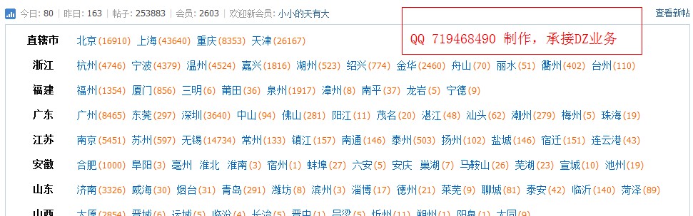 横排美化.jpg