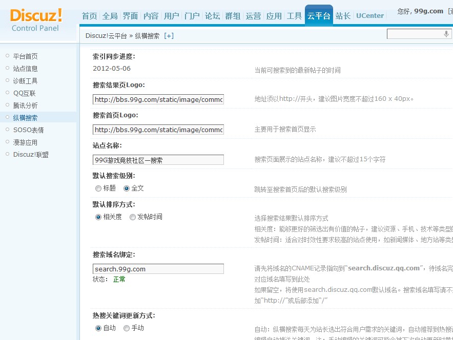 QQ截图20120506133056.jpg