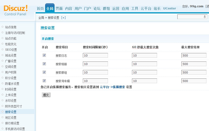 QQ截图20120506133031.jpg