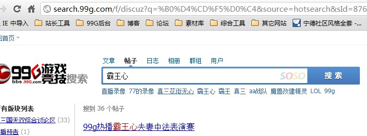 QQ截图20120506134253.jpg