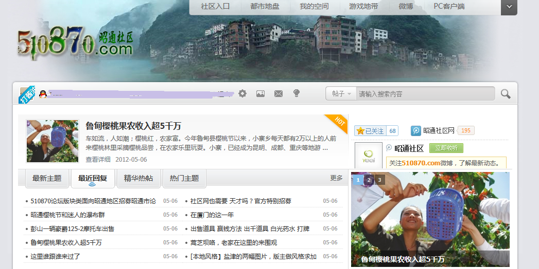 QQ截图20120506160136.png