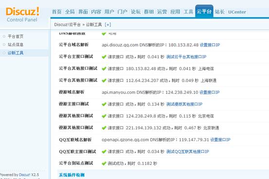 没发现问题