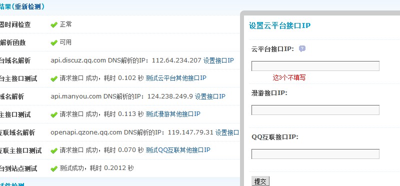 QQ截图20120506212621.jpg