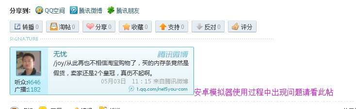 QQ截图20120506212719.jpg