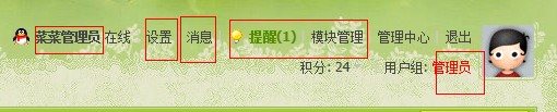 这些都点不开