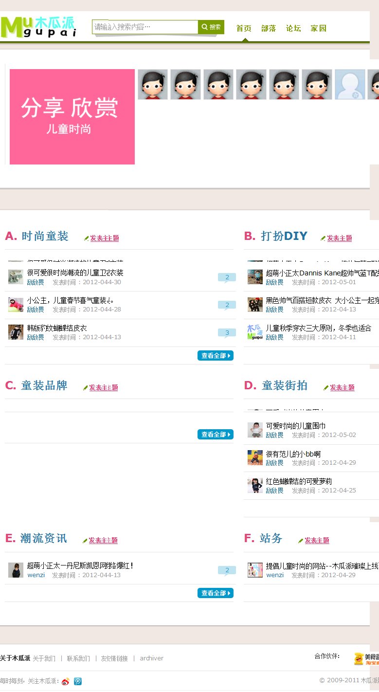 Webpage1.jpg