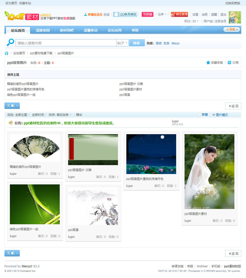 列表页瀑布流效果.jpg