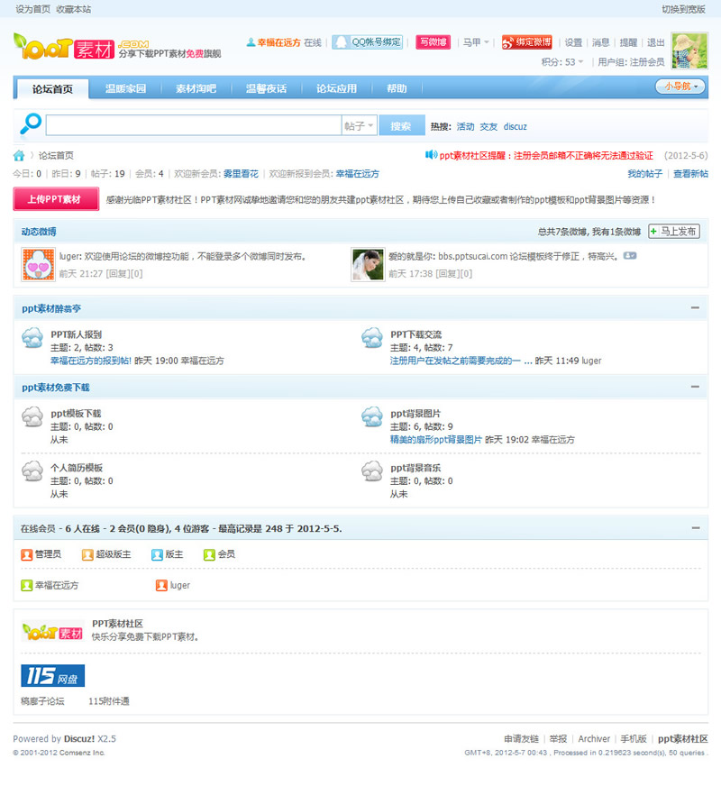 首页.jpg