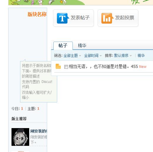 360截图20120507031040634.jpg