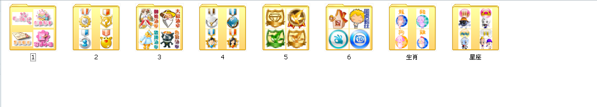 QQ截图20120507084819.png