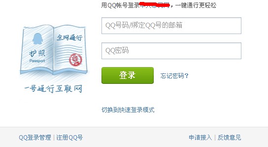 QQ截图未命名.jpg