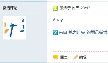 QQ截图20120507110030.jpg