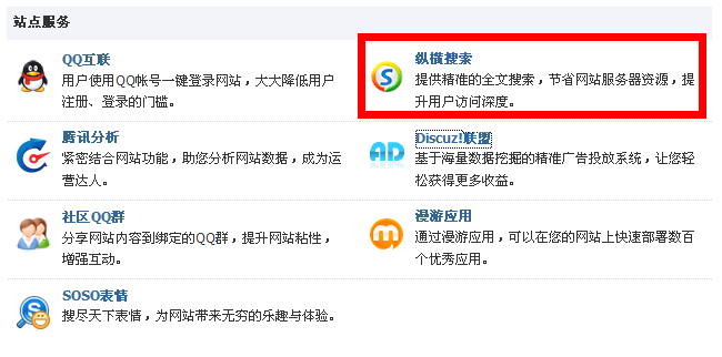 QQ截图20120507191234.png