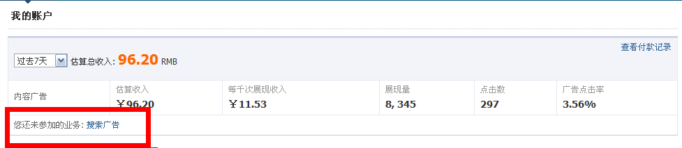 QQ截图20120507191249.png