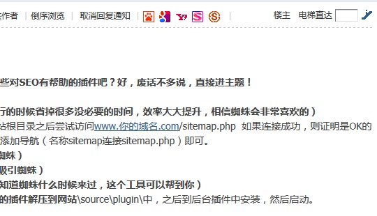 QQ截图20120507200349.jpg