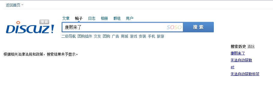 QQ截图20120507205658.jpg