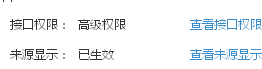 QQ截图20120507220845.png