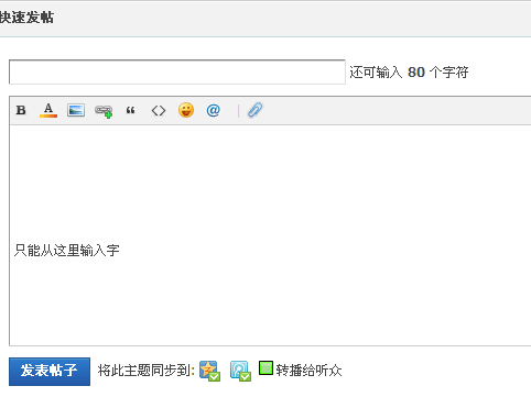 QQ截图20120507222811.png