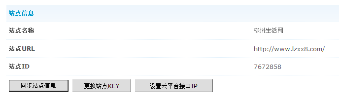 QQ截图20120507231945.png