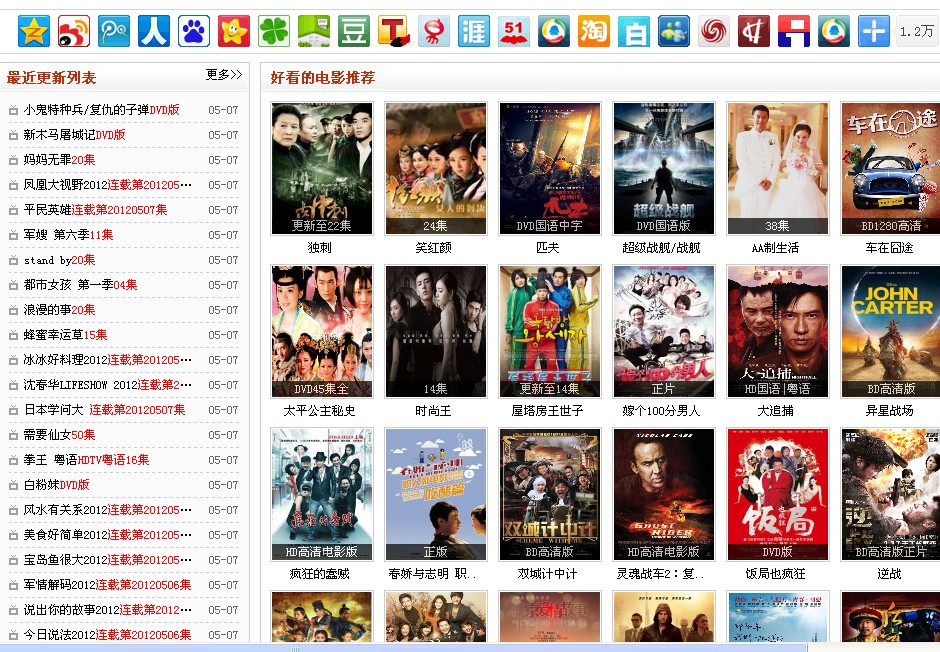 QQ截图20120509110332.jpg