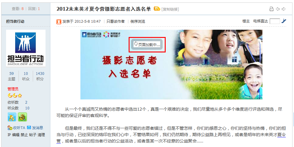 QQ截图20120508114724.png