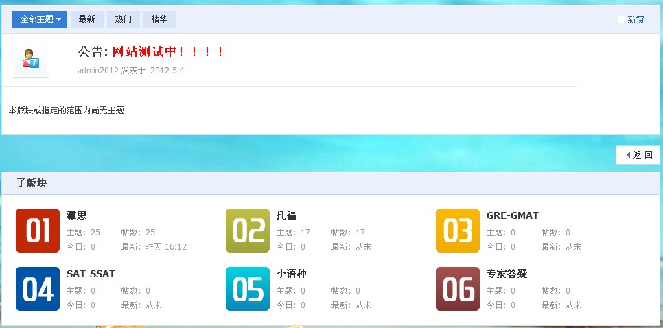 QQ截图20120508154507.jpg