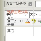 主题分类.jpg