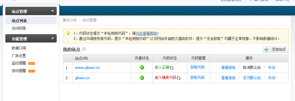 QQ截图20120509033256.png